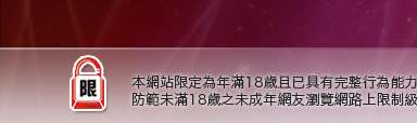 gba遊戲下載專區本網站限定年滿18歲方可瀏覽